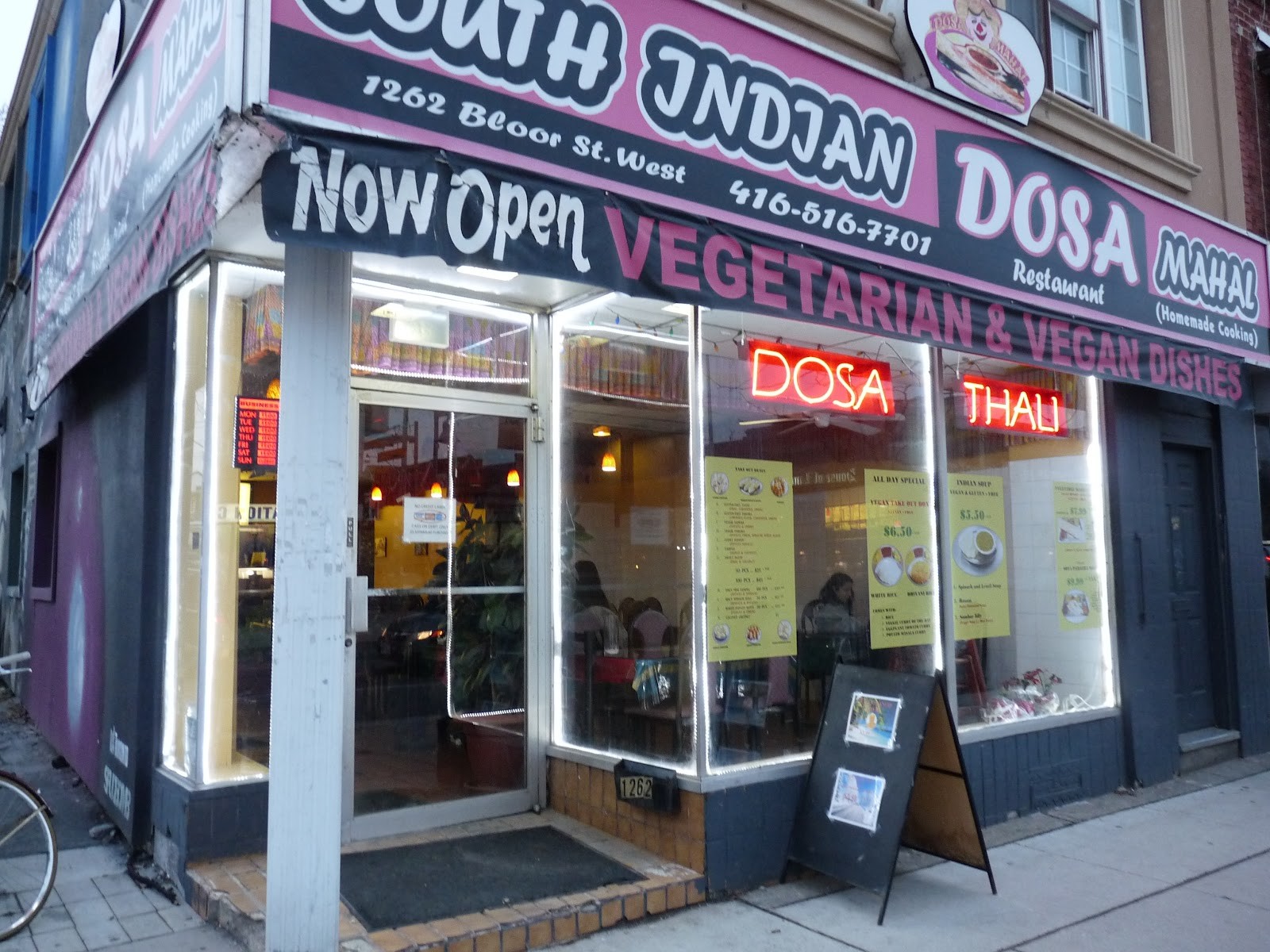 South Indian Dosa Mahal (Bloor/Lansdowne): the place