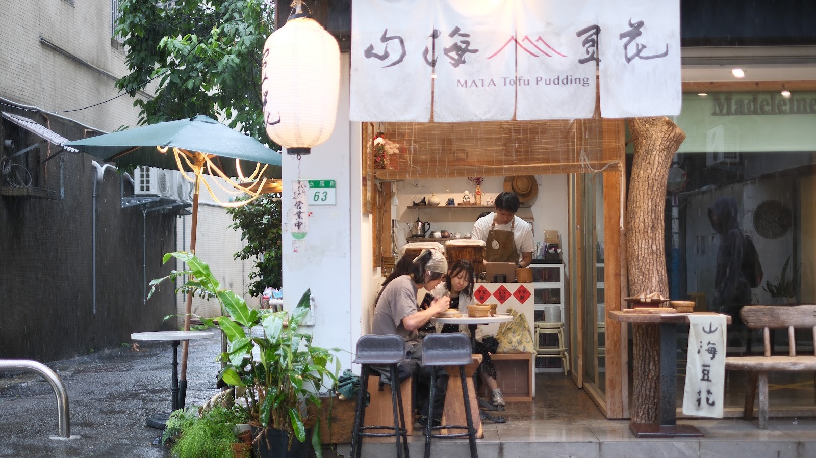 MATA Tofu Pudding: the place