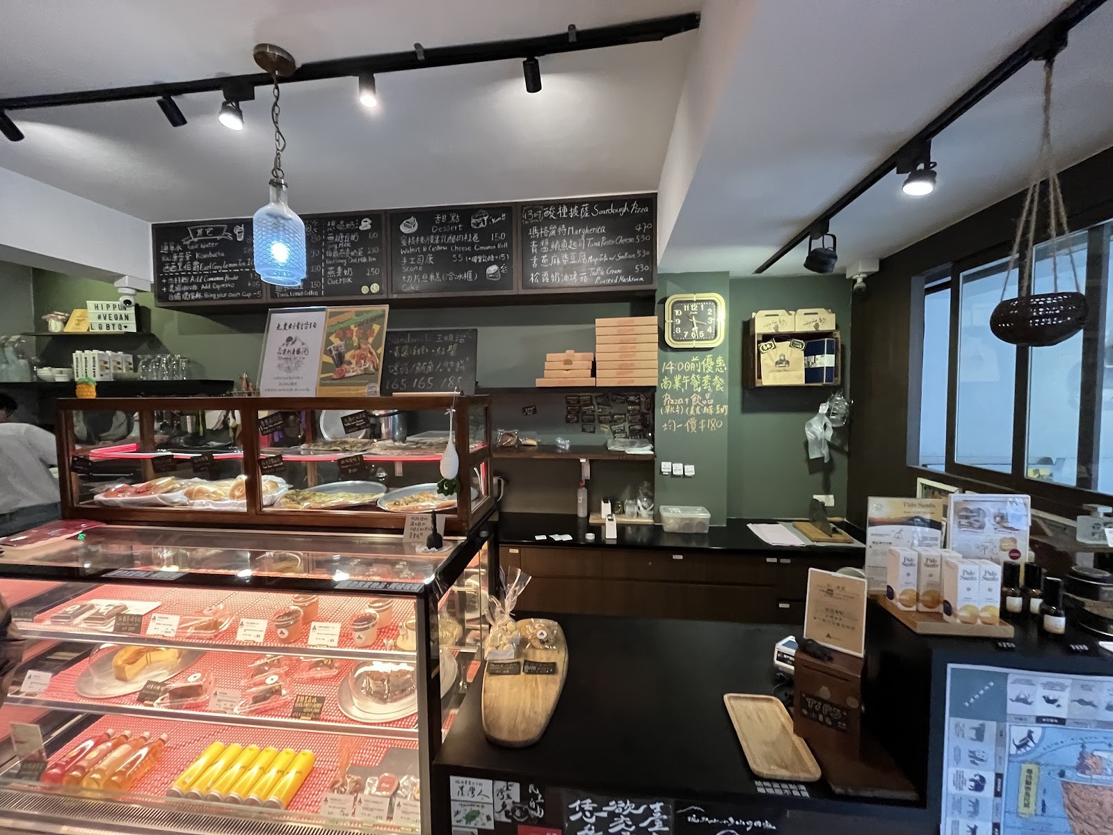Hippun: the place