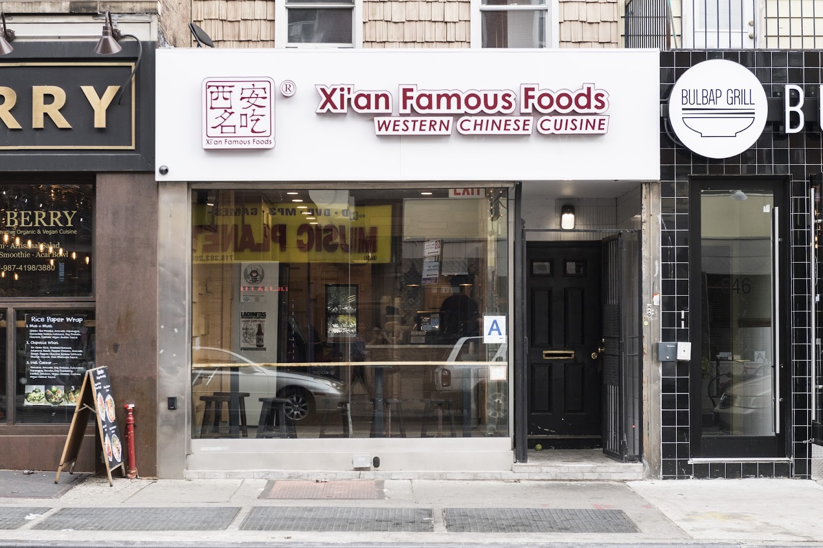 Xi'an Famous Foods 西安名吃 | Greenpoint: the place