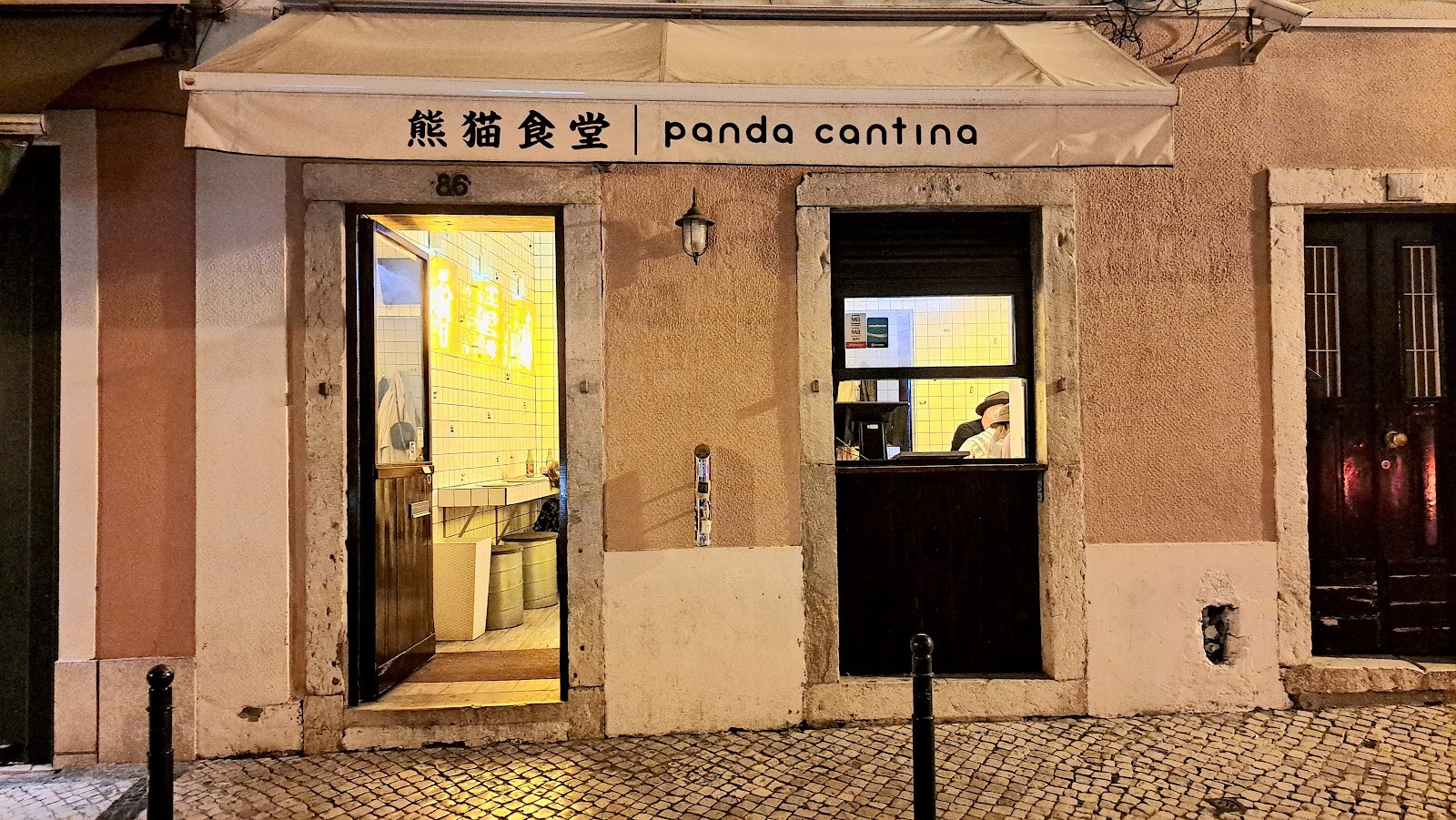Panda Cantina: the place
