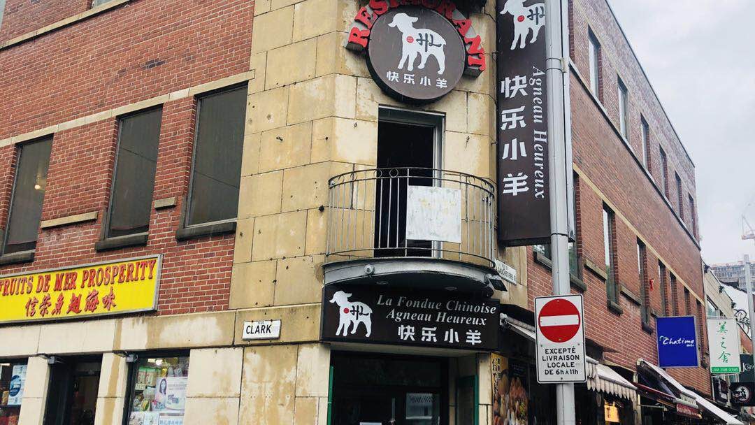 Happy Lamb Hot Pot, Montreal: the place