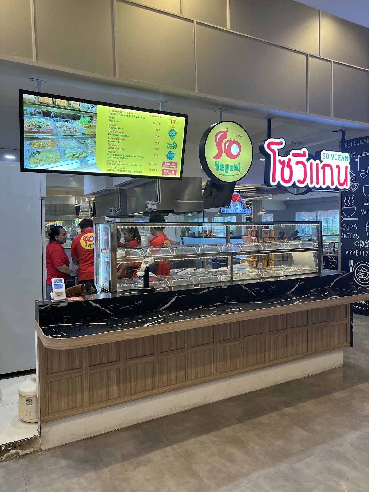 So Vegan (โซวีแกน) สาขาโลตัสสุขาภิบาล1: the place