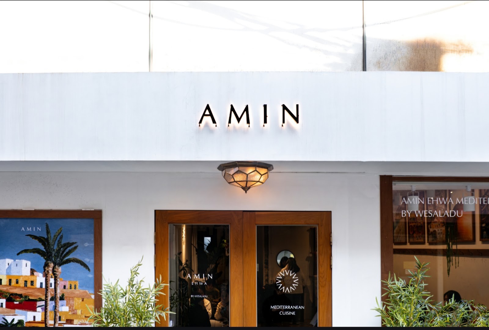 AMIN Ewha: the place