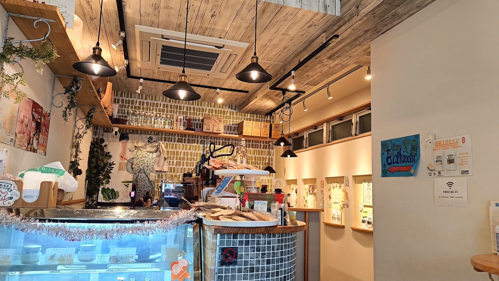 Shochikuen Cafe: the place
