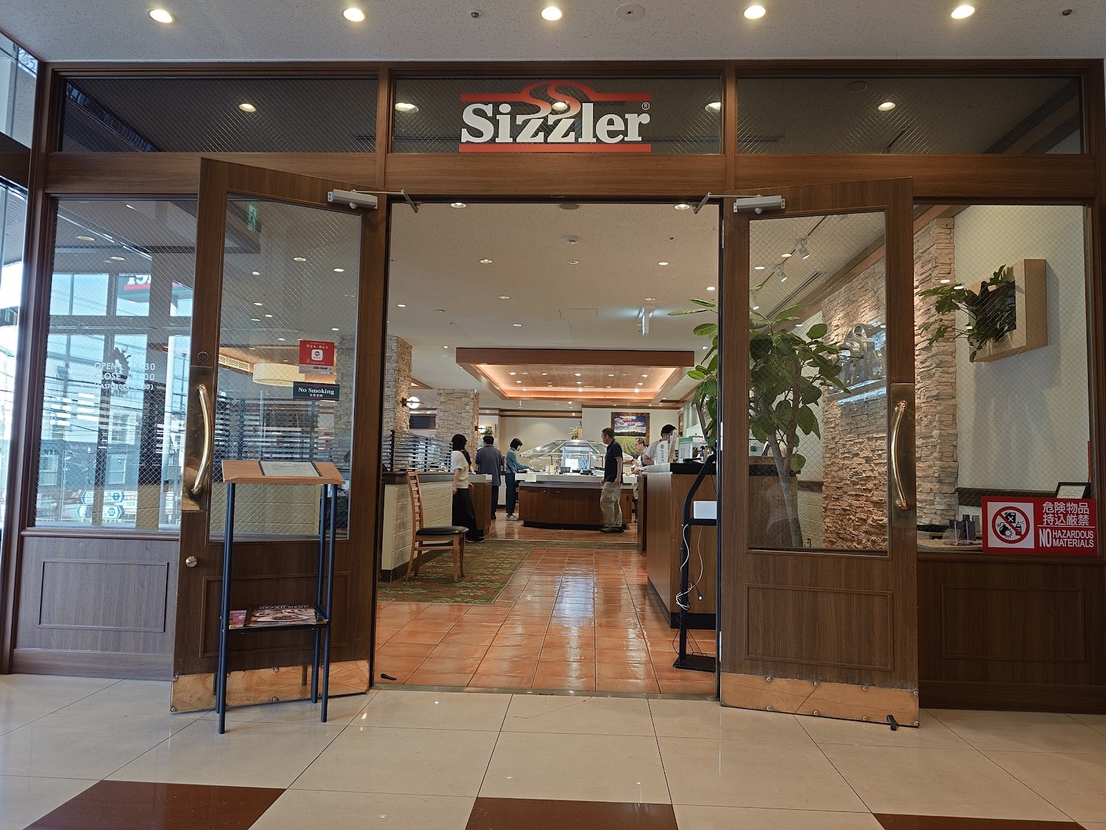 Sizzler Mitaka: the place