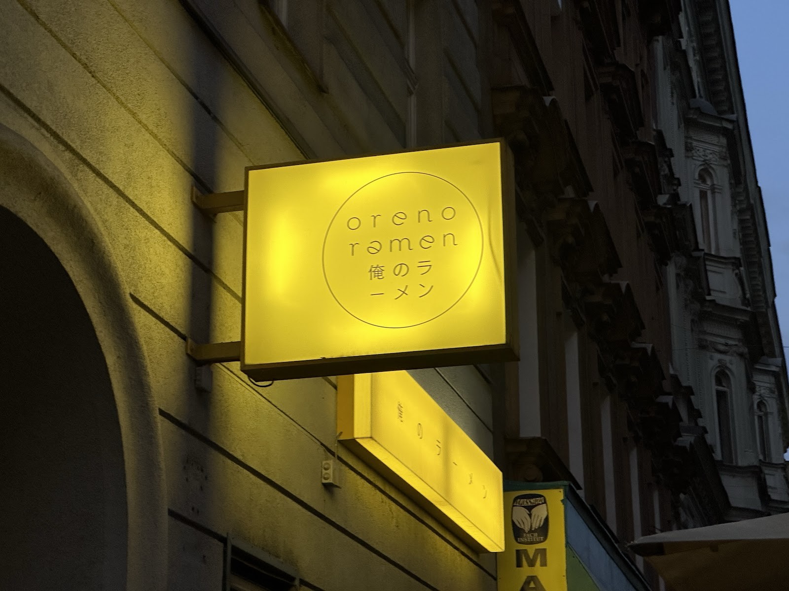 Oreno Ramen: the place