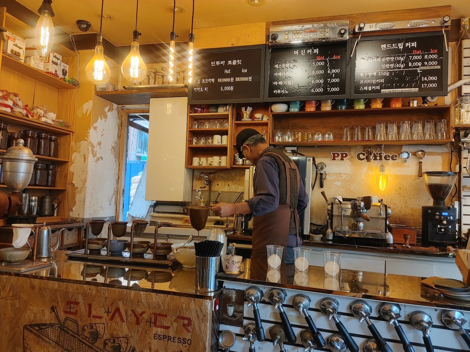 PP Coffee - 피피커피: the place