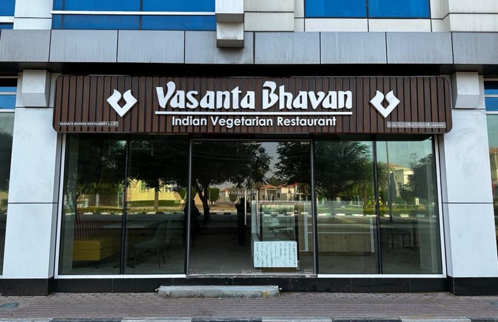 Vasanta Bhavan - DIP: the place