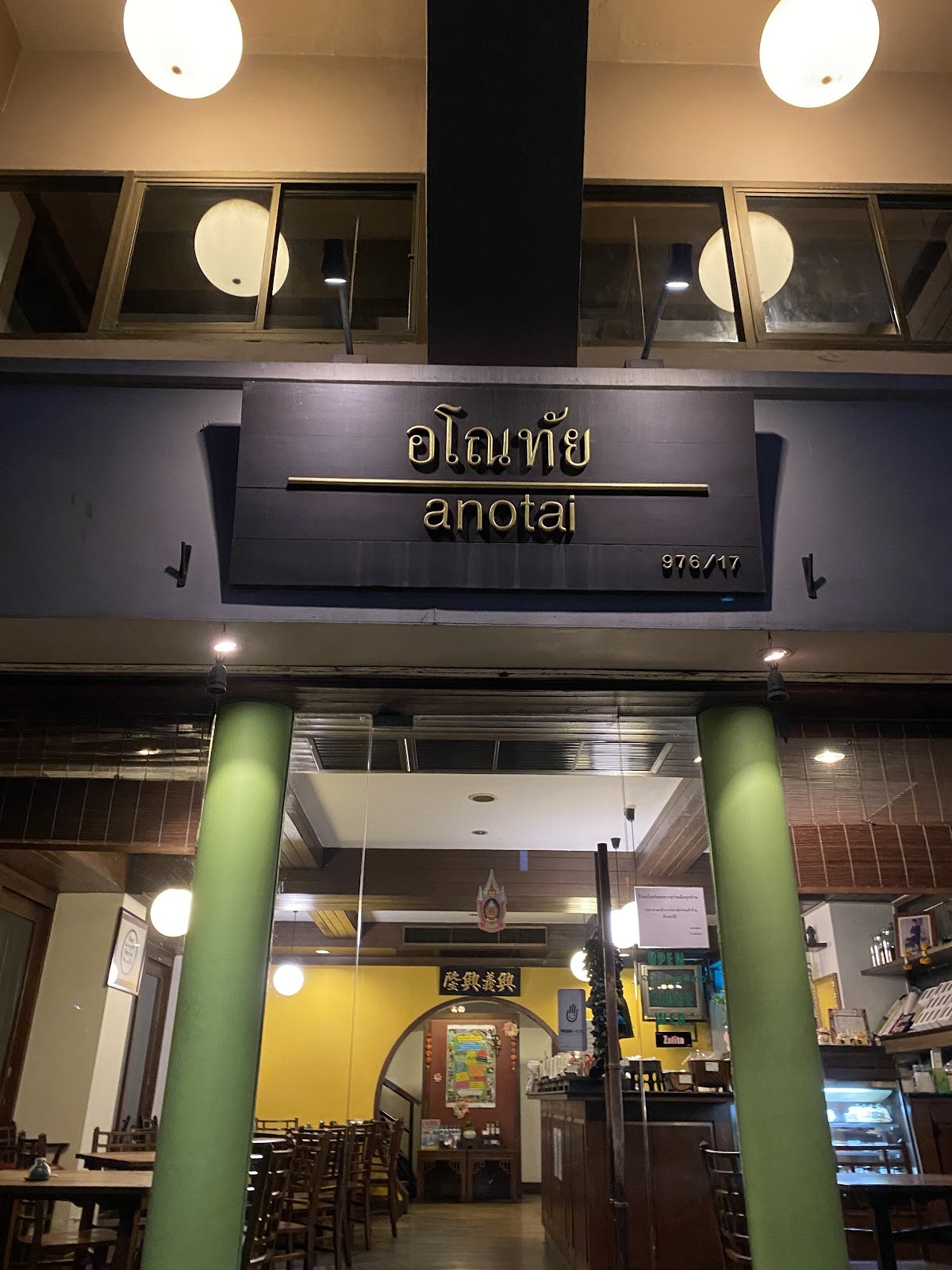 Anotai: the place