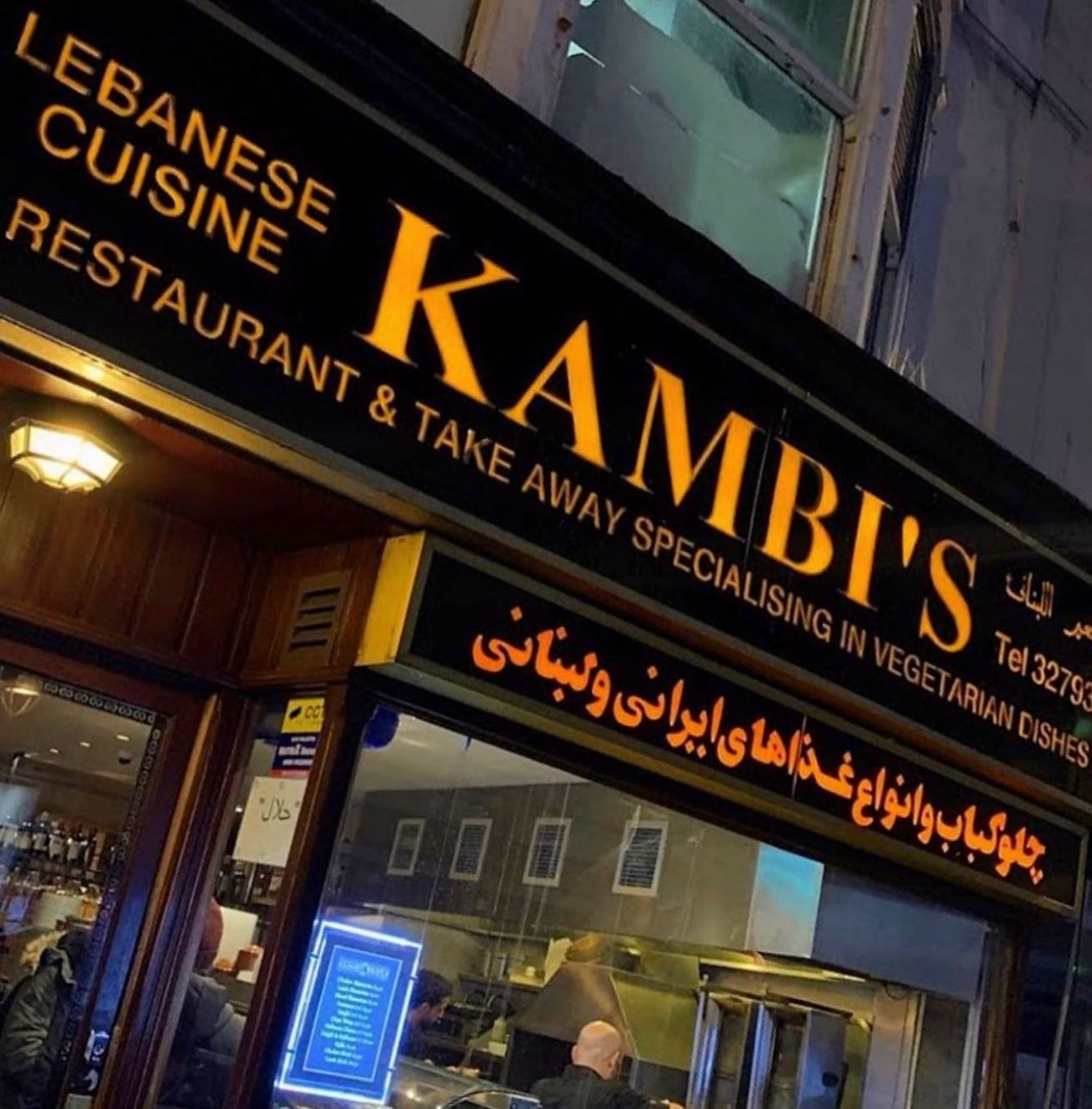 Kambis: the place