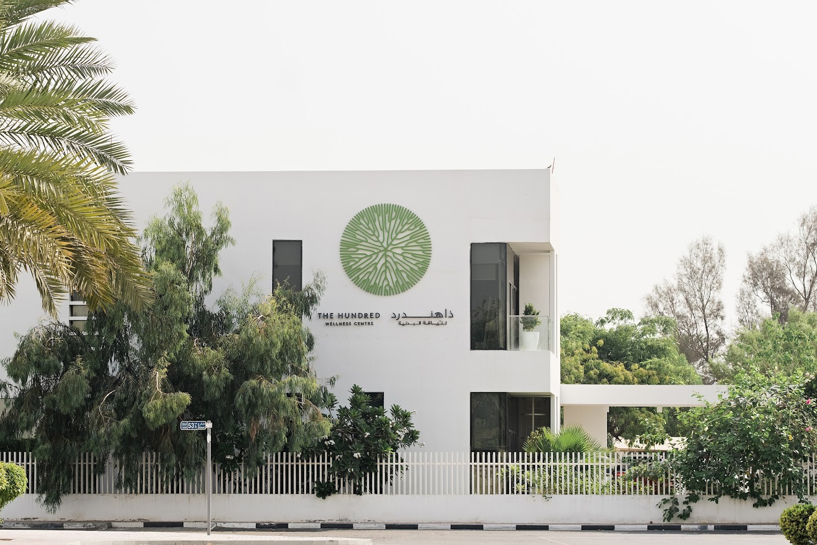 The 100 Café: the place