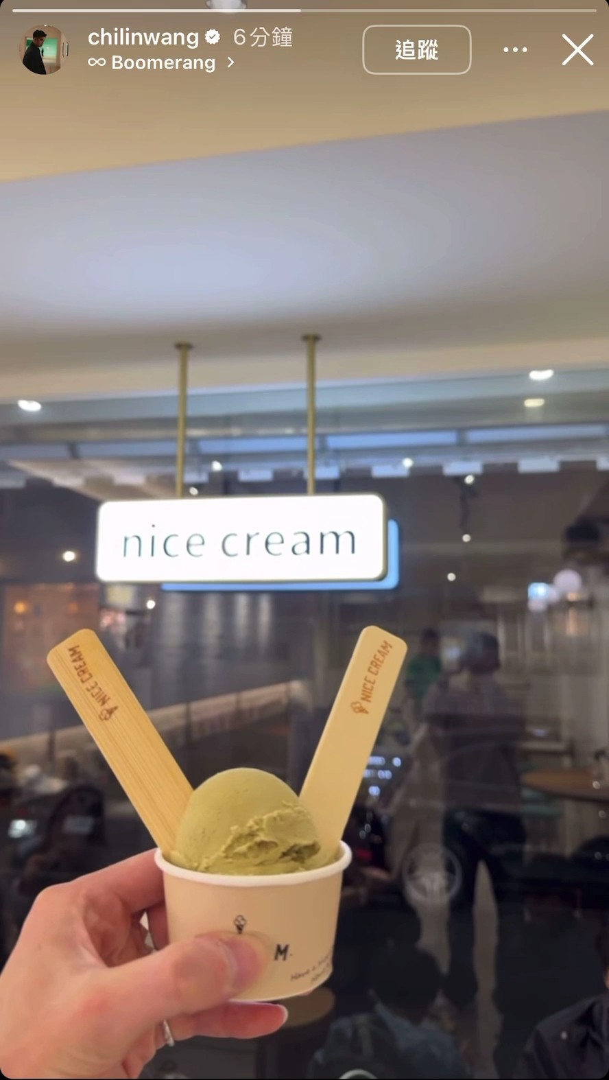 Nice Cream: food & drinks