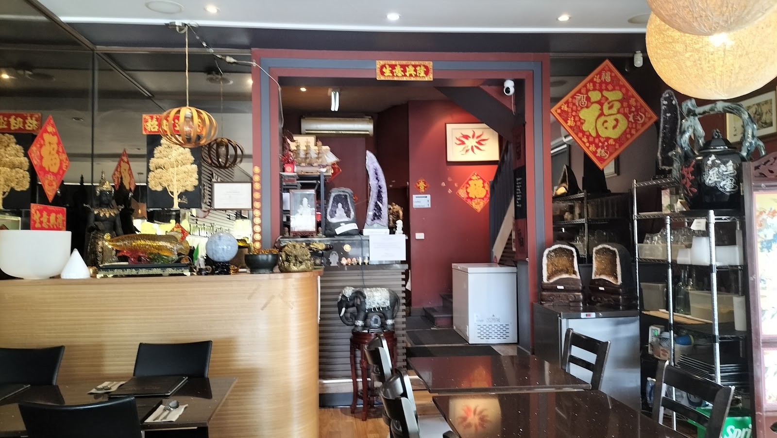 Ren Dao: the place