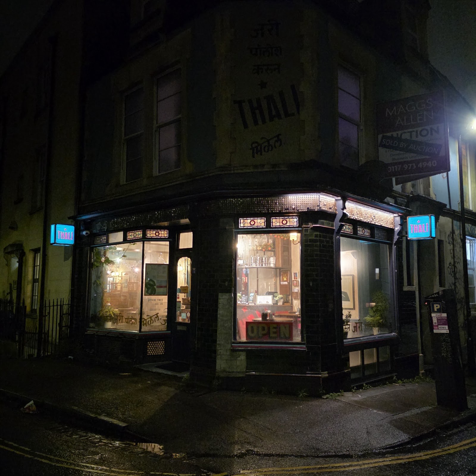 Thali Montpelier: the place