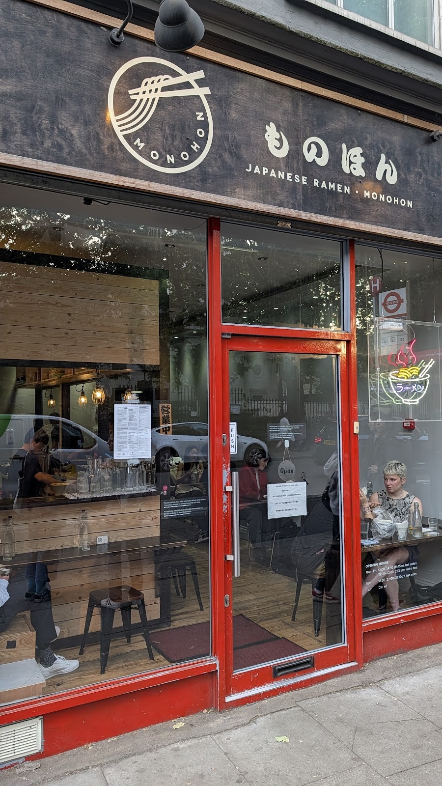 Monohon Ramen: the place