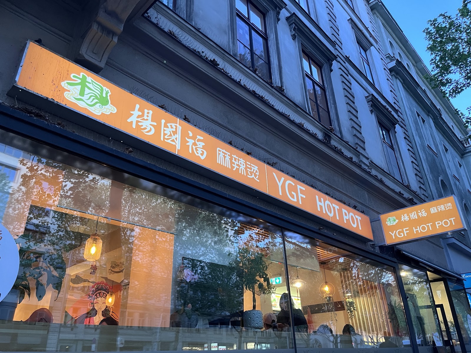 YGF Hotpot: the place