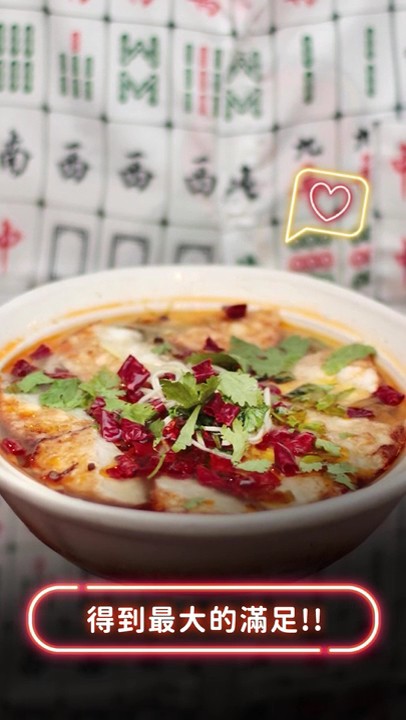 CHAO: food & drinks