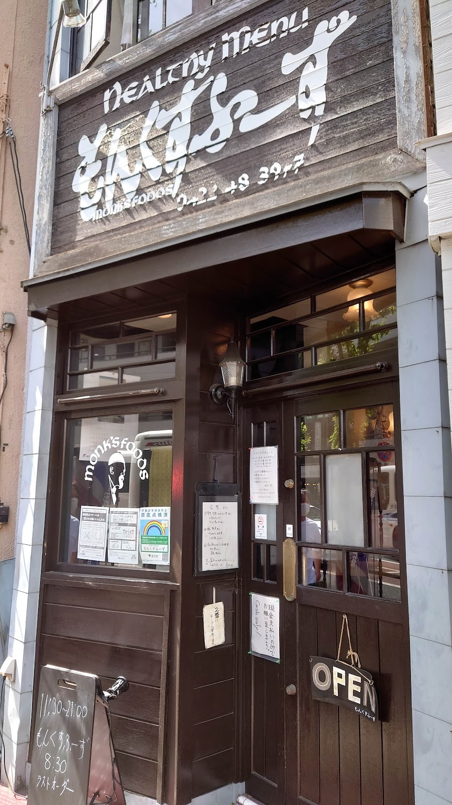 Monks Foods: the place