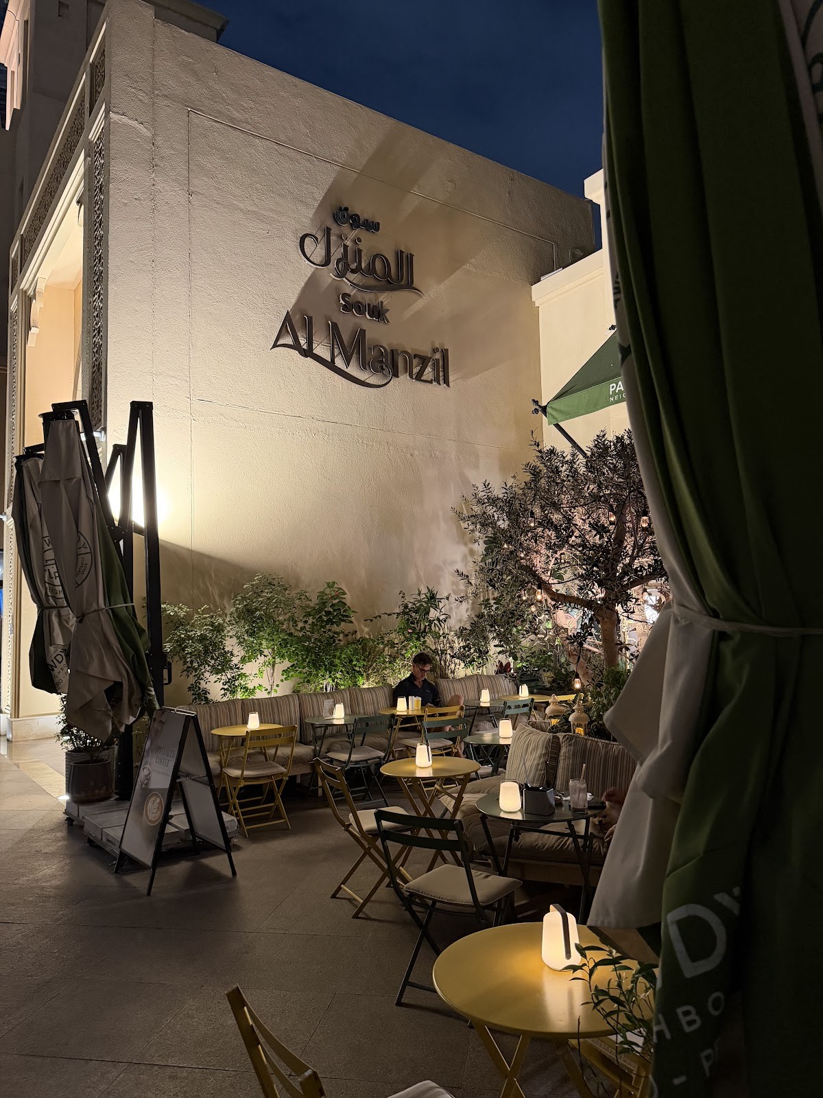 Pawdy Neighbors AL MANZIL: the place
