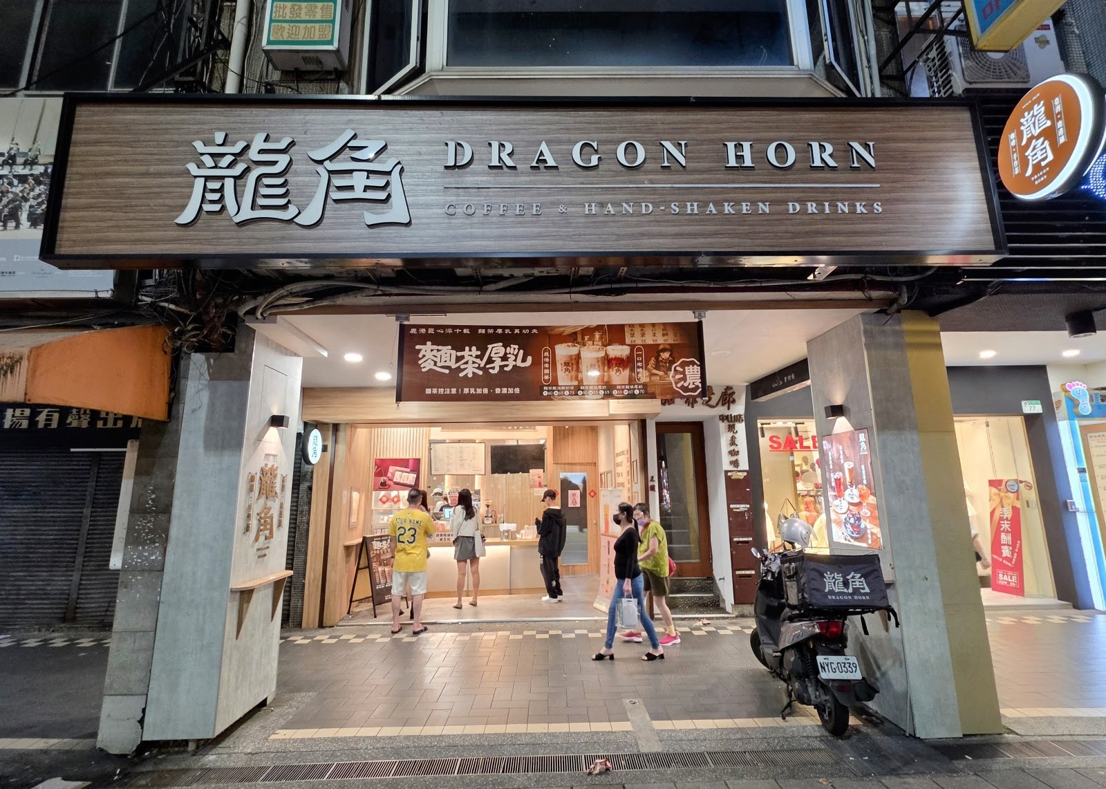 龍角Dragon Horn中山馬偕店: the place