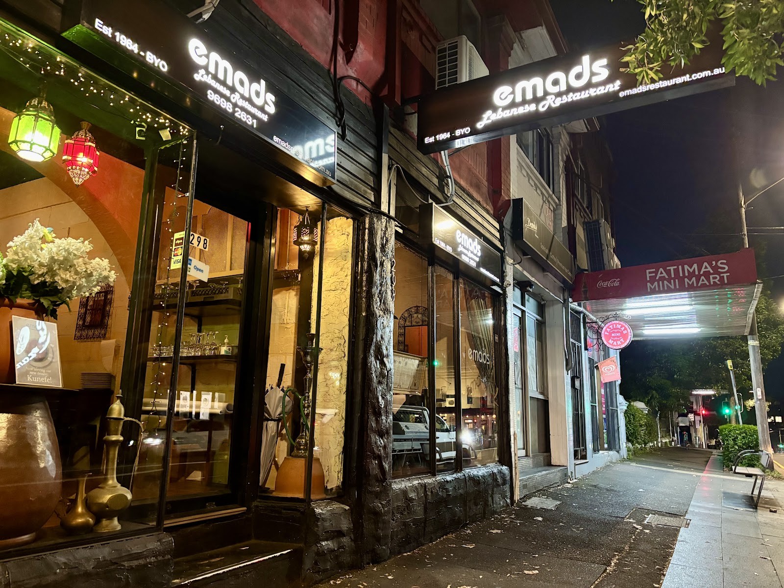 Emad's Restaurant: the place