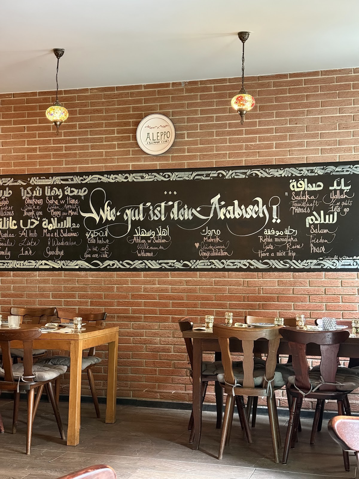 Aleppo Supper Club: the place