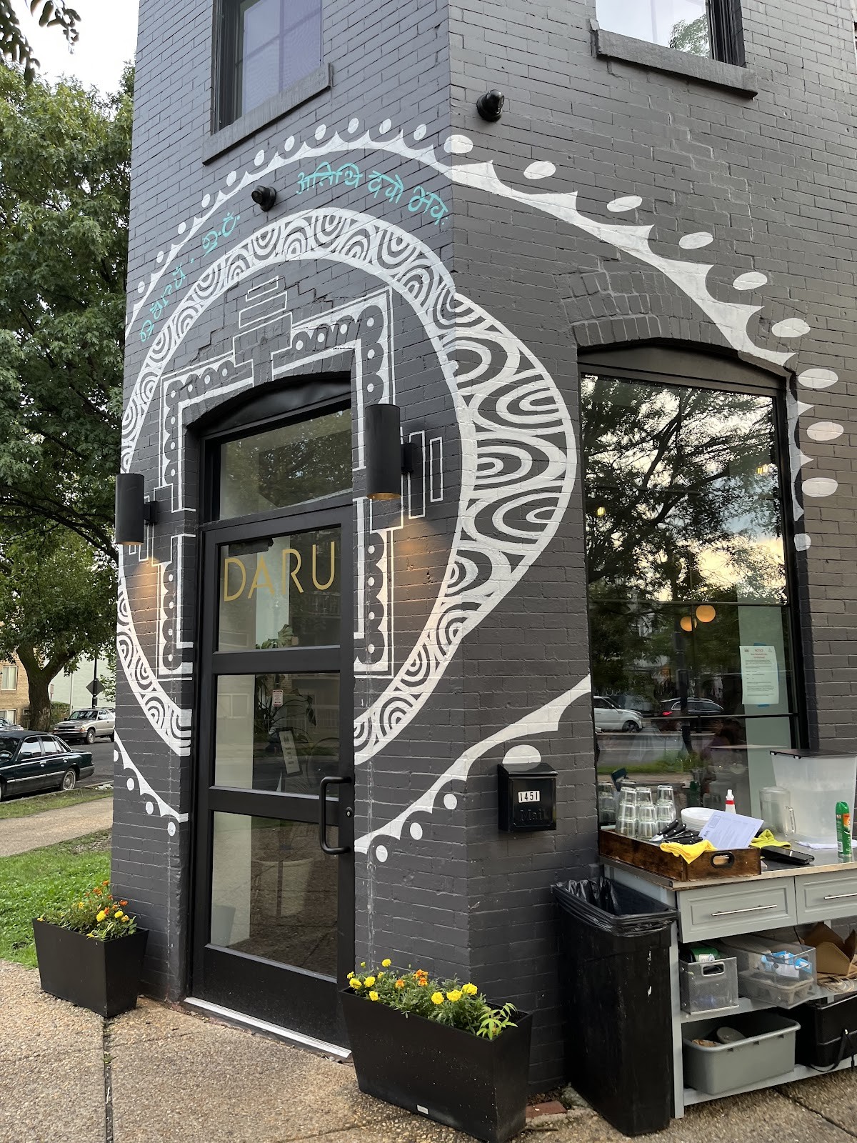 Daru: the place