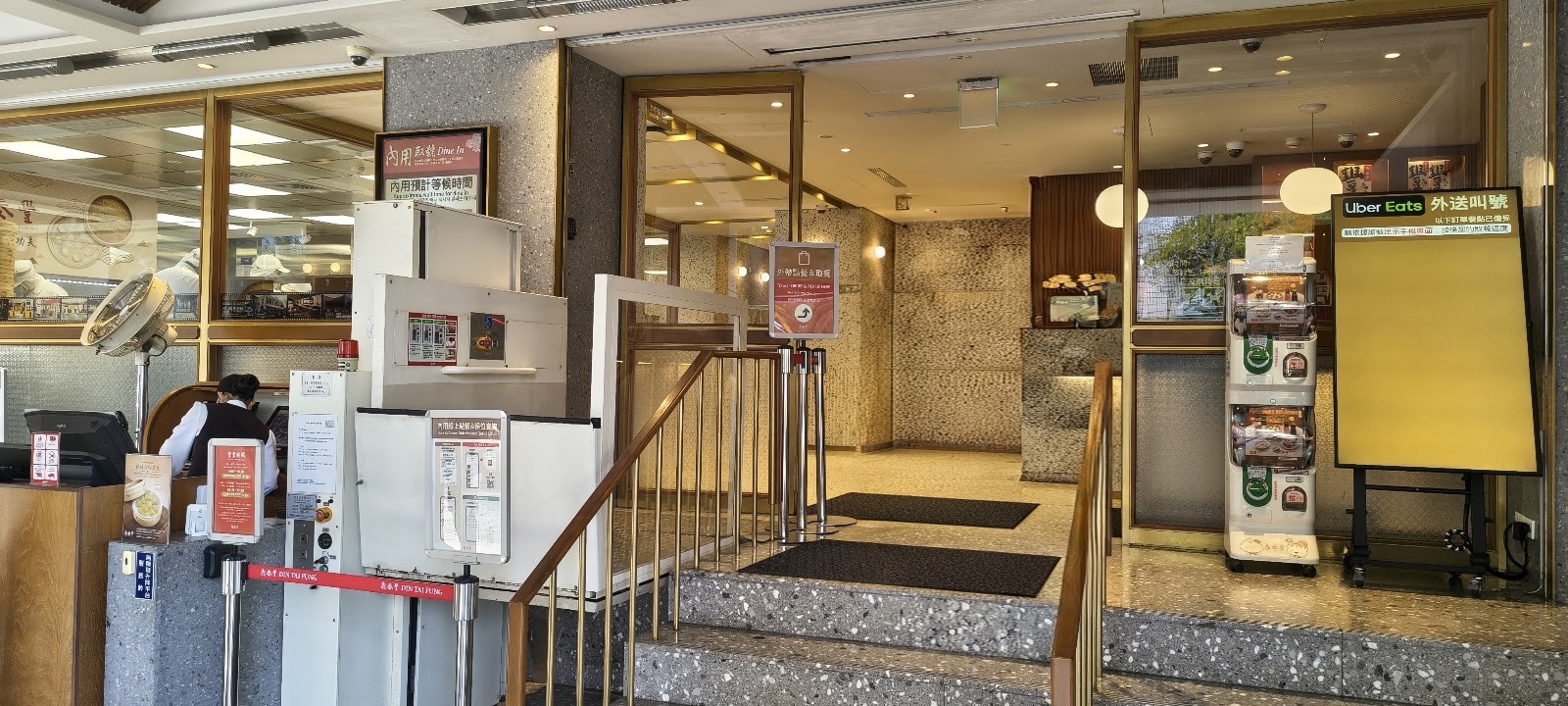 Din Tai Fung Xinsheng Branch: the place