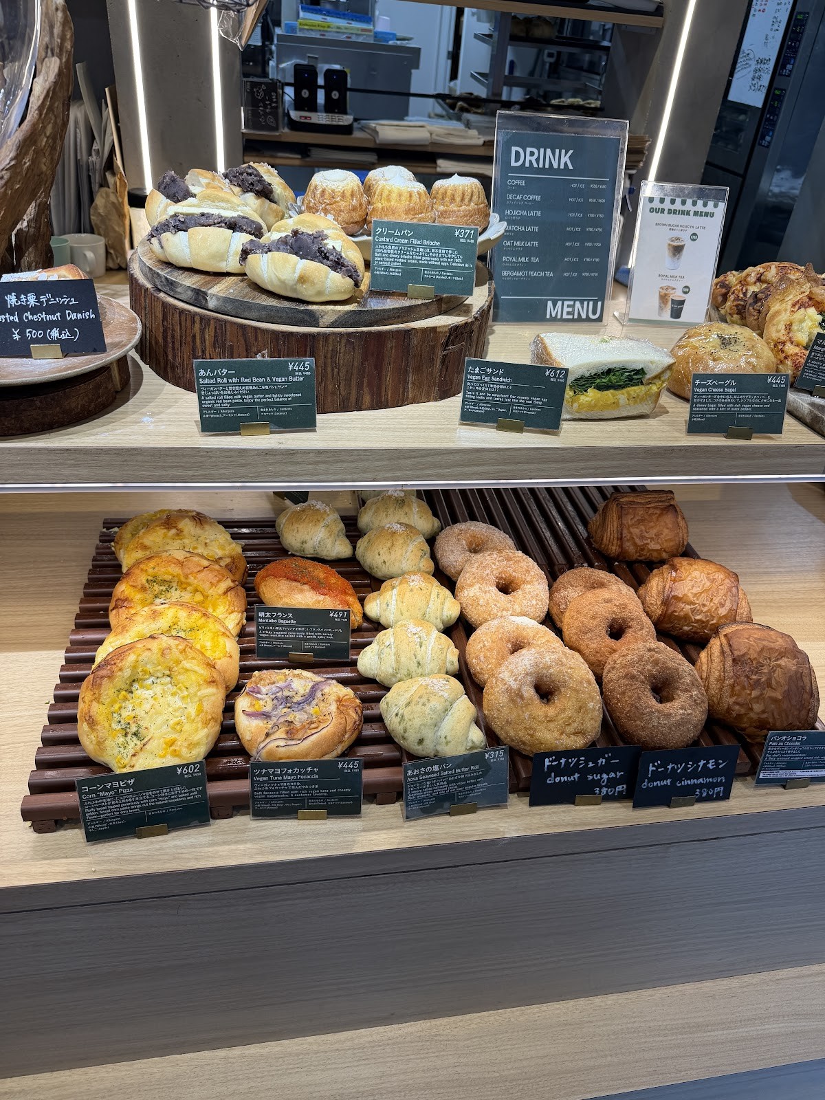 te cor gentil - vegan bakes: food & drinks