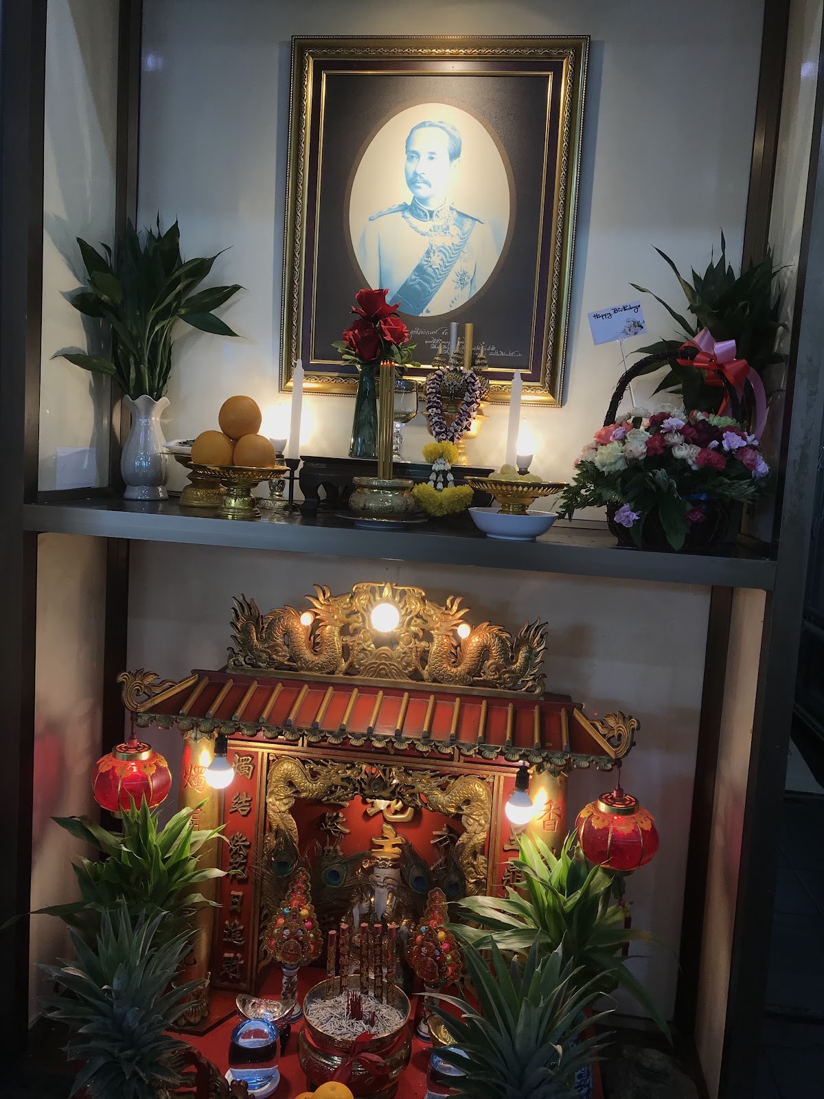 Khun Aeo Vegetarian Restaurant: the place