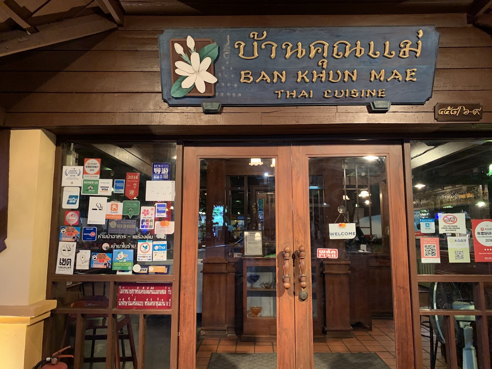 Ban Khun Mae: the place