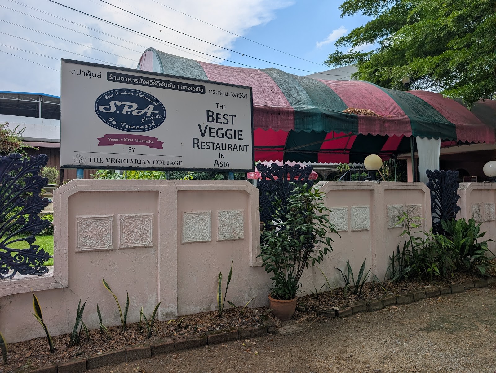 The Vegetarian Cottage: the place