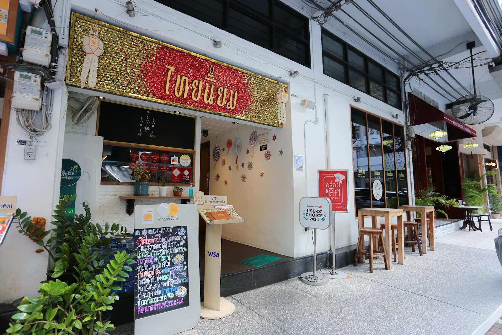 Thai Niyom Cuisine: the place