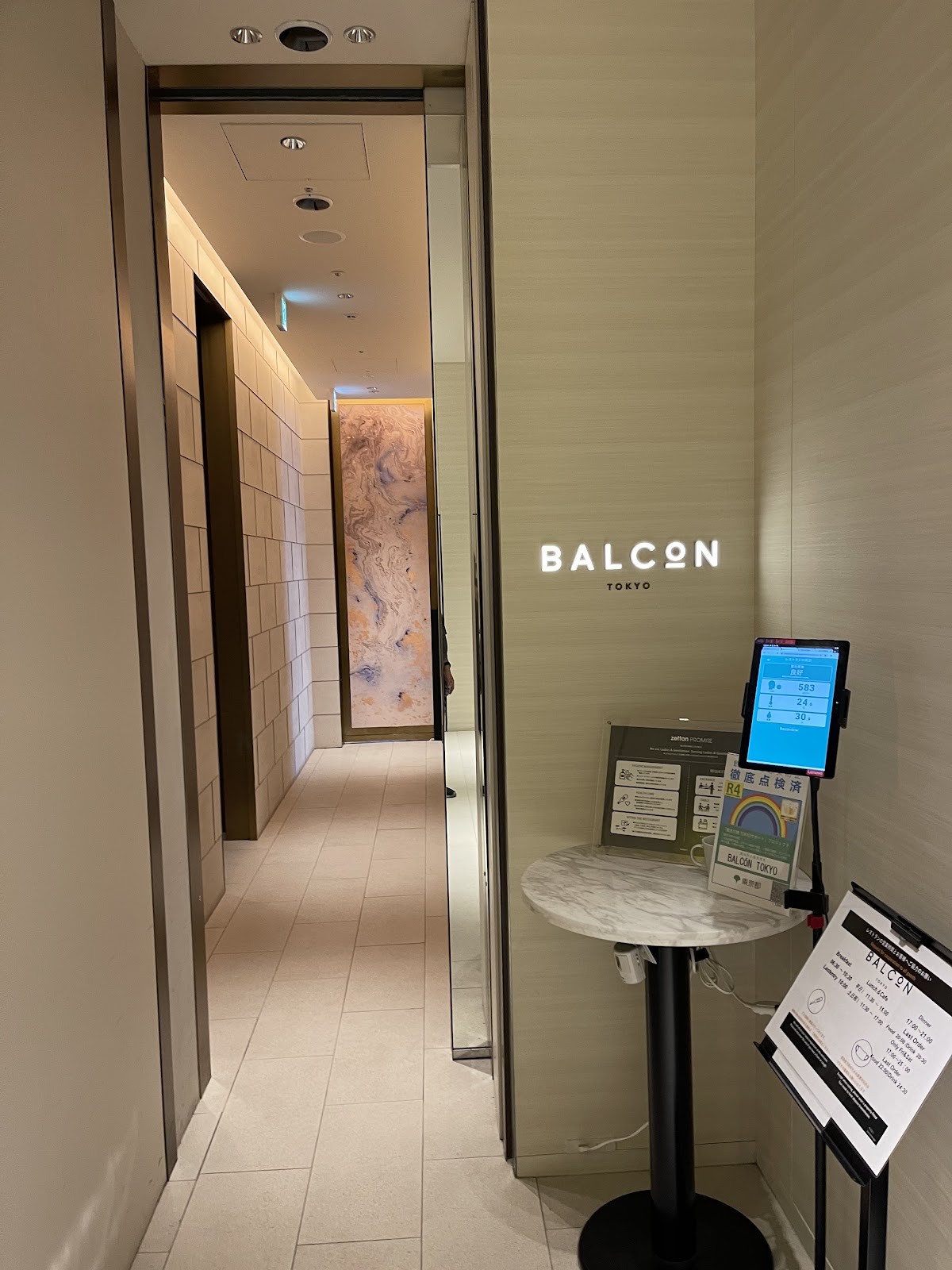 BALCON TOKYO WEDDING: the place