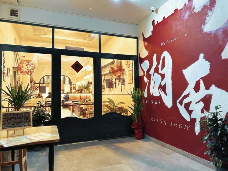 Xiang show - Ristorante Cinese: the place