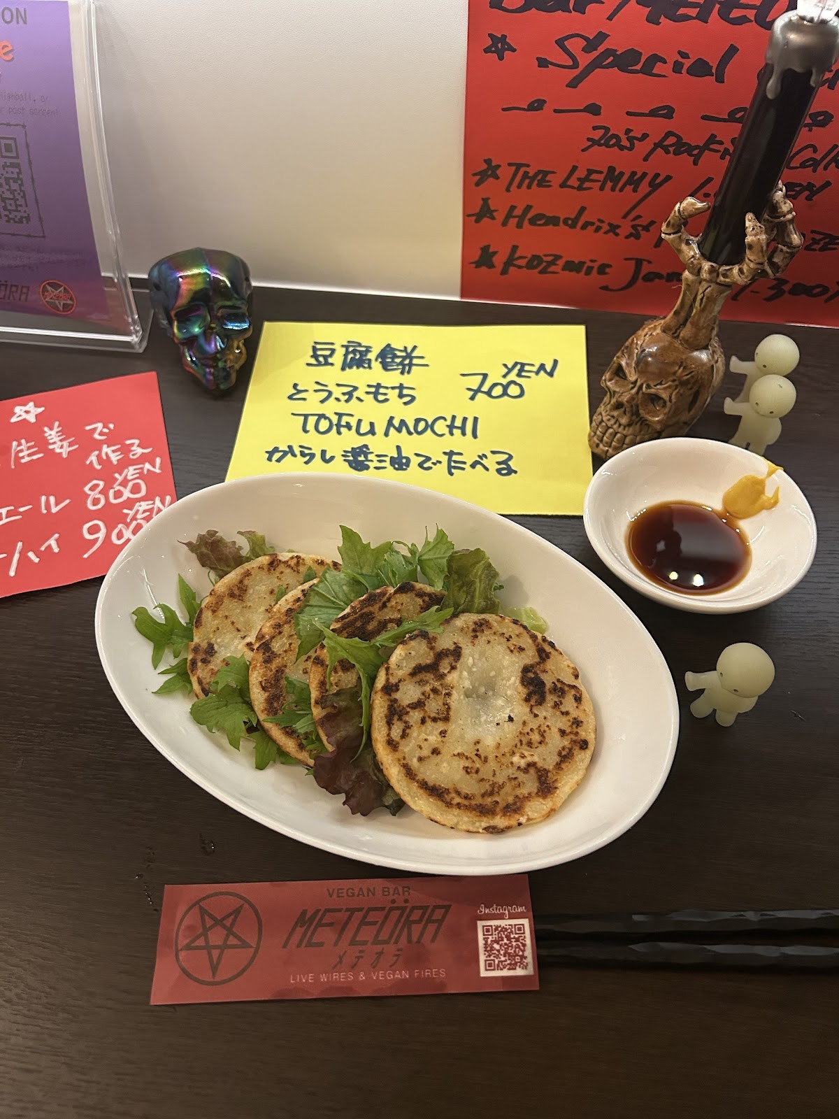 Darts & Vegan Bar METEORA: food & drinks