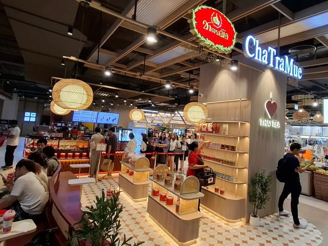 Cha Tra Mue: the place