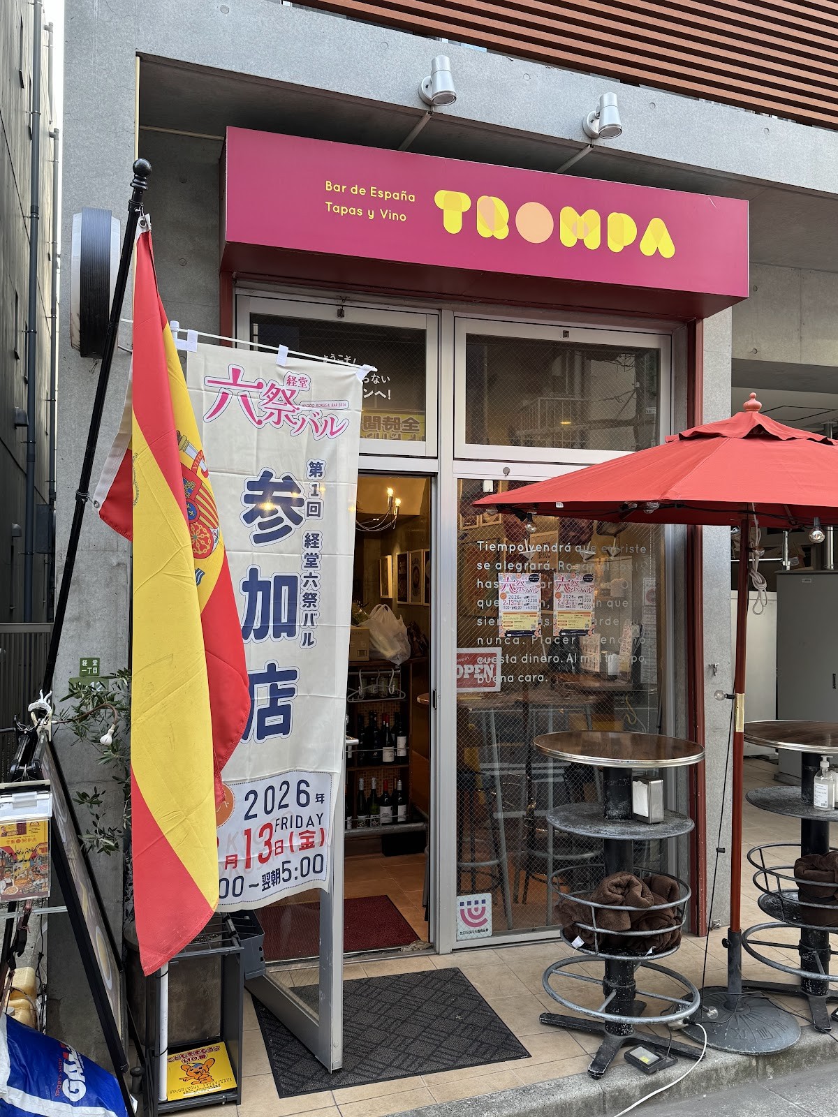 bar español TROMPA: the place