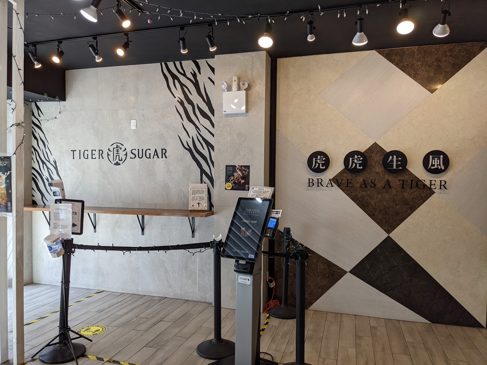 Tiger Sugar: the place