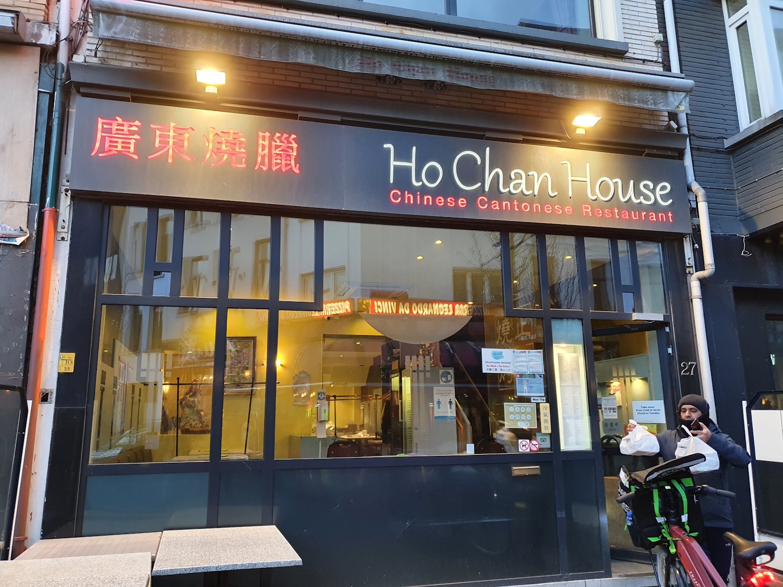 Ho Chan House: the place