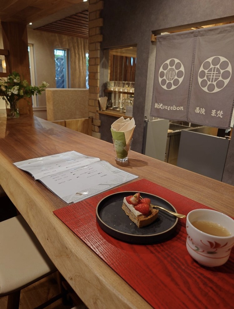 Oso-zai Cafe Vegebon: the place