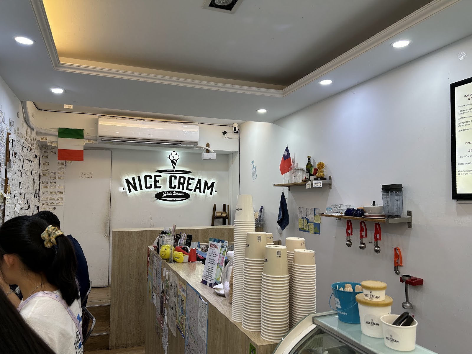Nice Cream: the place