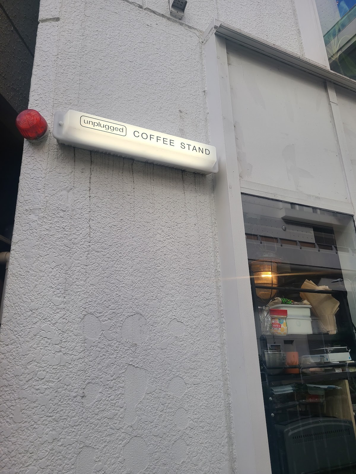unplugged COFFEE STAND: the place