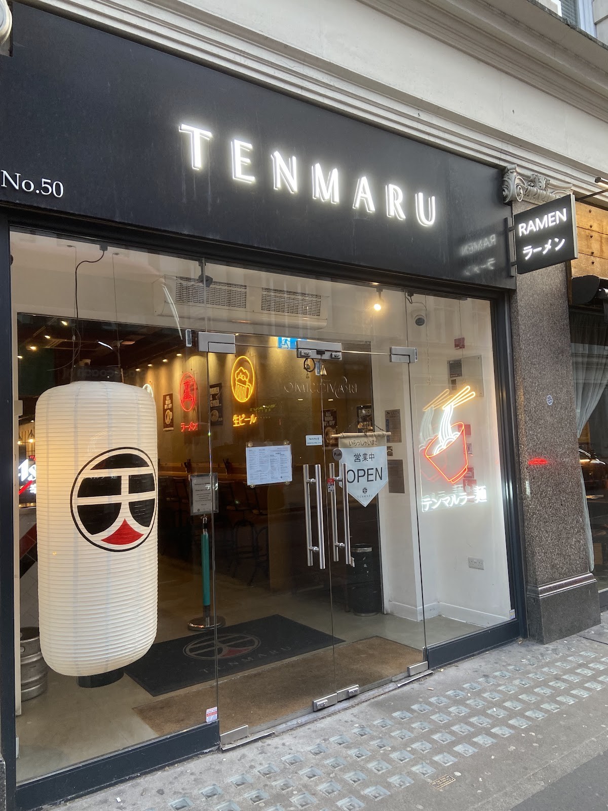 TENMARU: the place