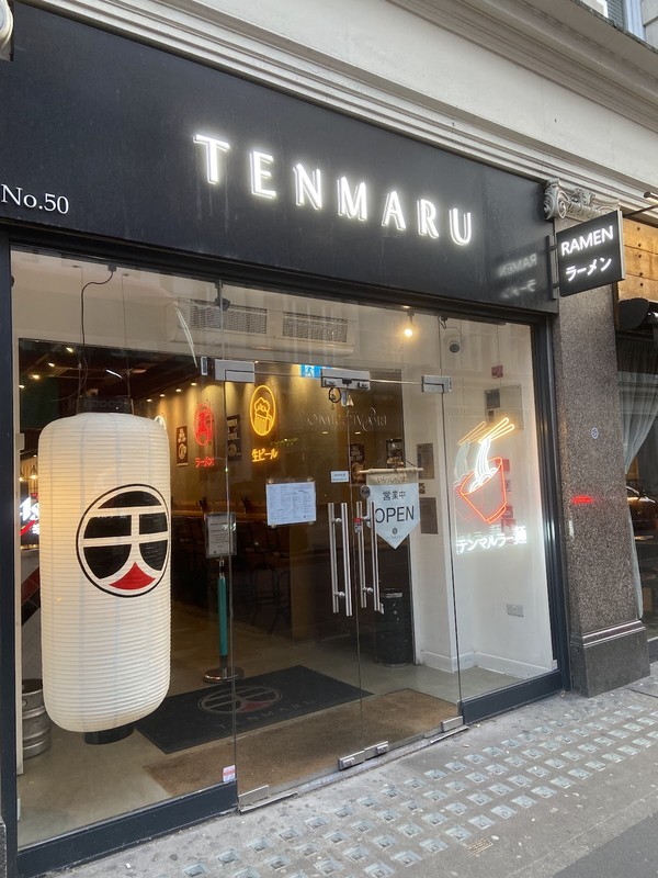 TENMARU: photo 4