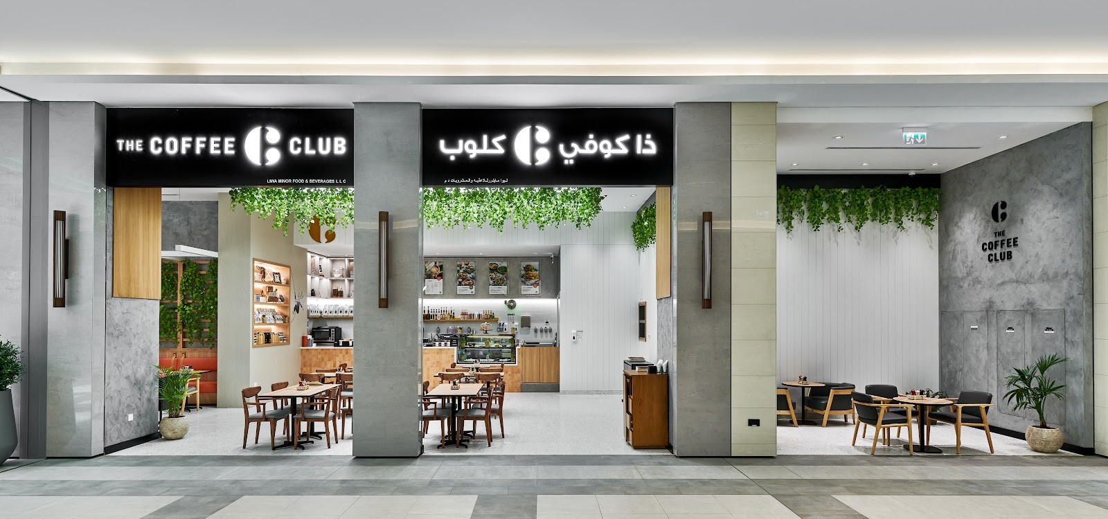 The Coffee Club - Dubai Hills: the place