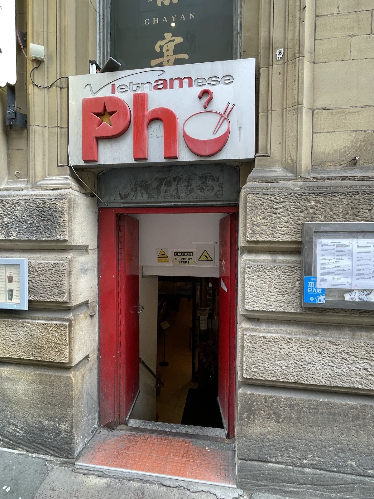 I Am Pho: the place
