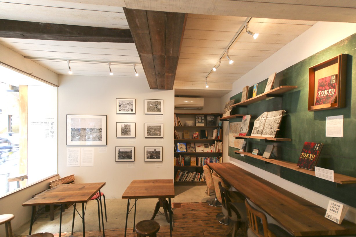 Tokyo Little House: the place