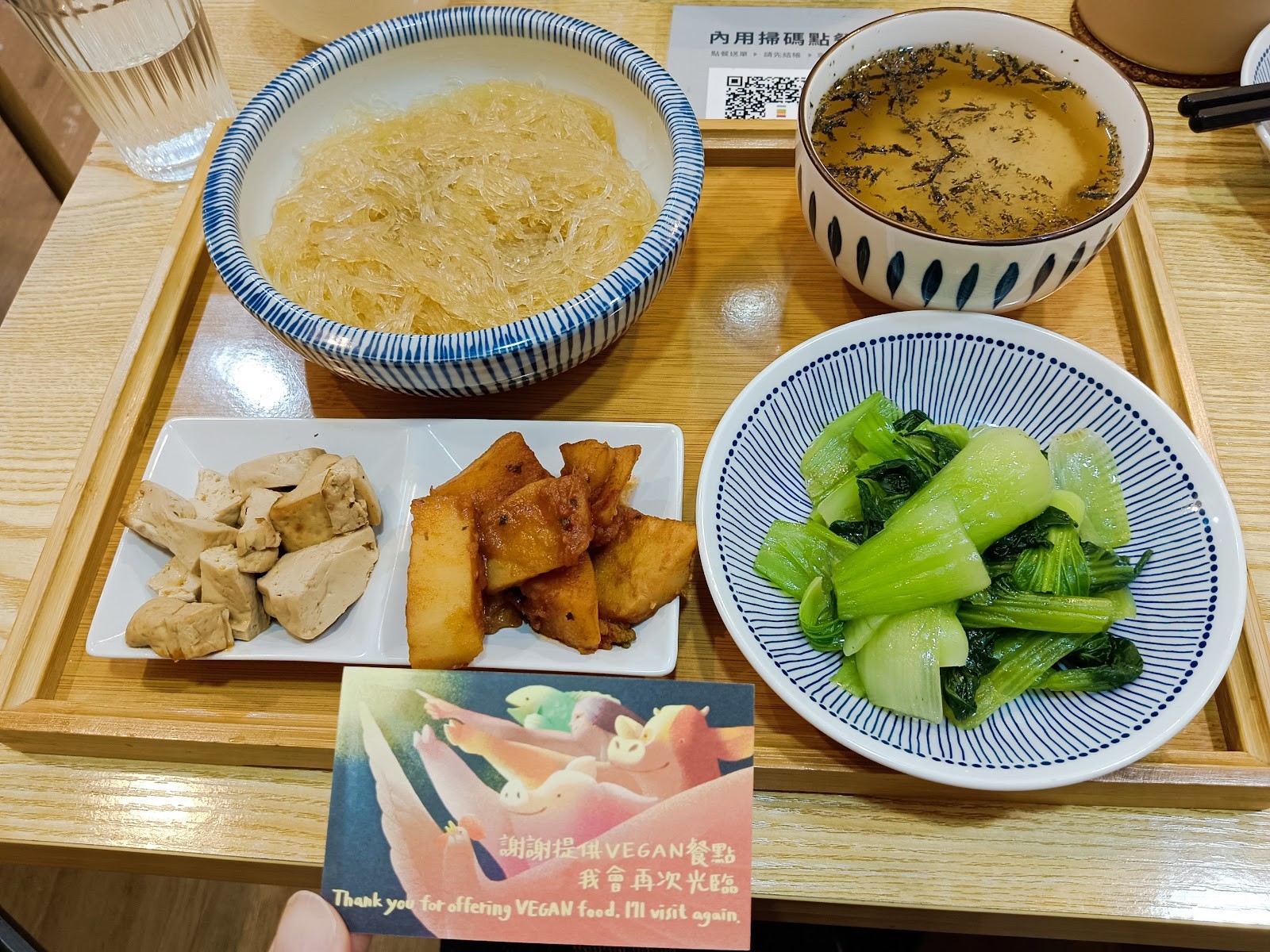 小植茁植物料理Vegan Vixated: food & drinks